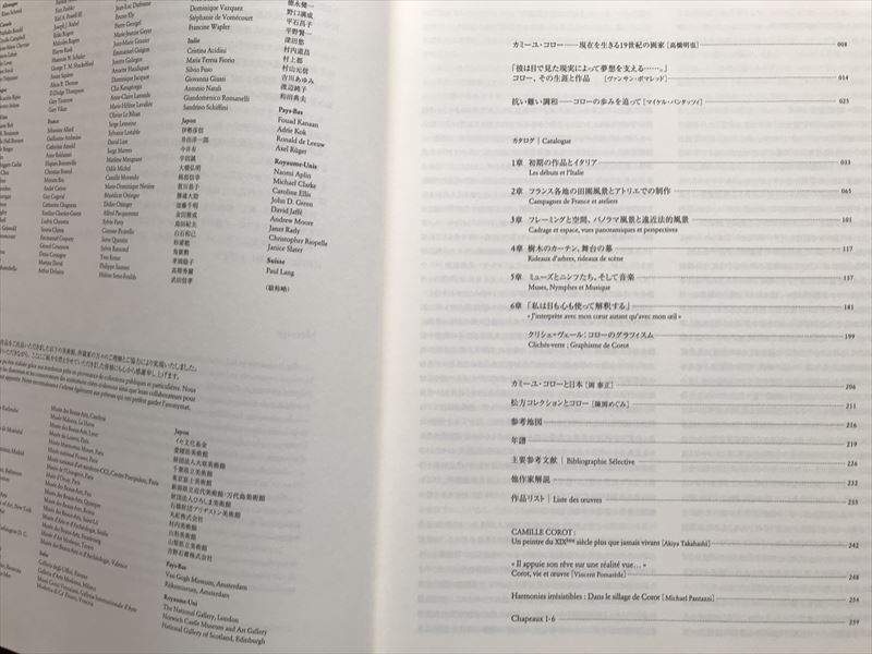 10 8325 　図録 コロー 光と追憶の変奏曲 Corot 　　2008年　　国立西洋美術館 　読売新聞東京本社_画像3