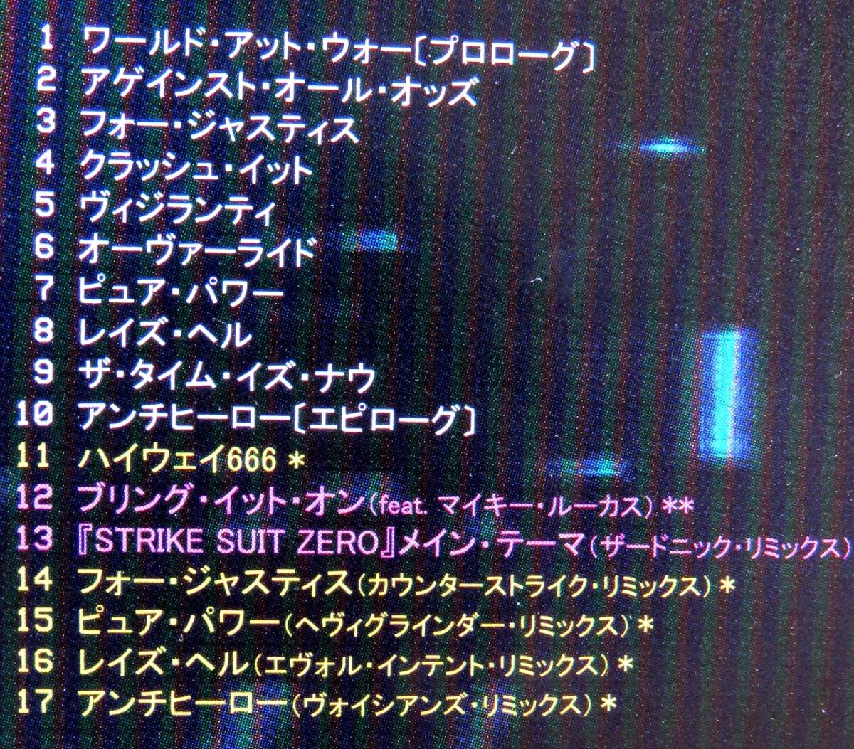 ザードニック／アンチヒローの画像2