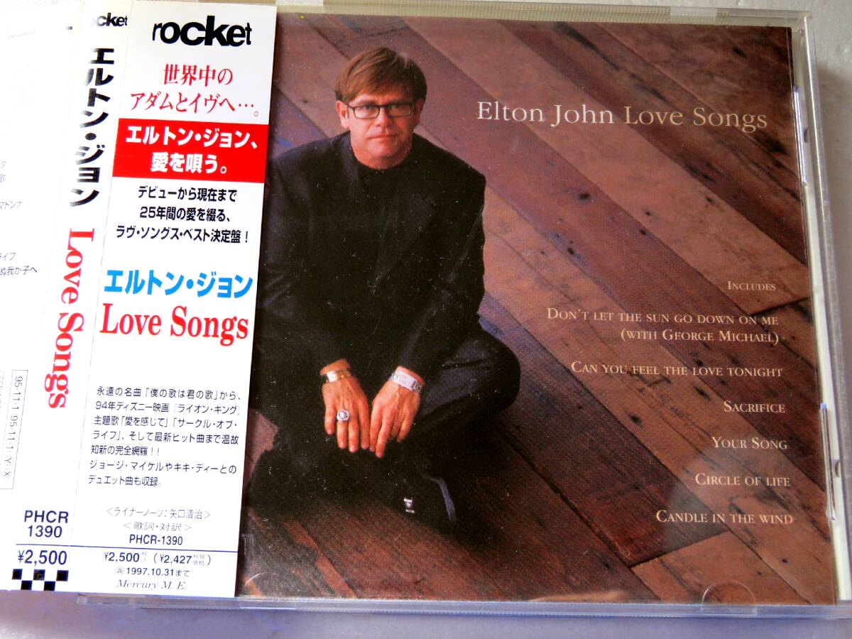 エルトン・ジョン Love Songsの画像1