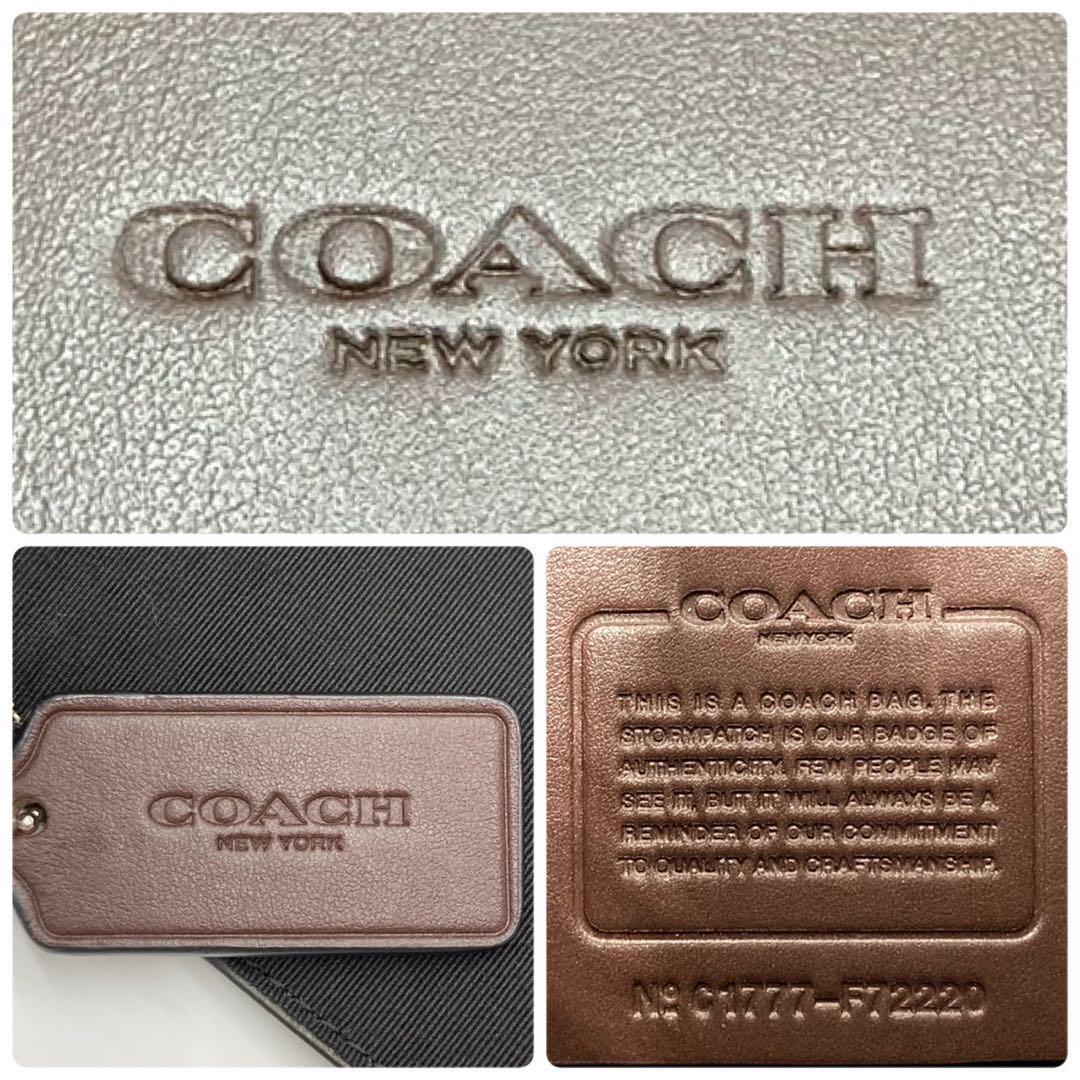 【極美品・最高級上品！】COACH コーチ ショルダーバッグ チャールズ デボスド シグネチャー ダークブラウン レザー エンボス_画像10