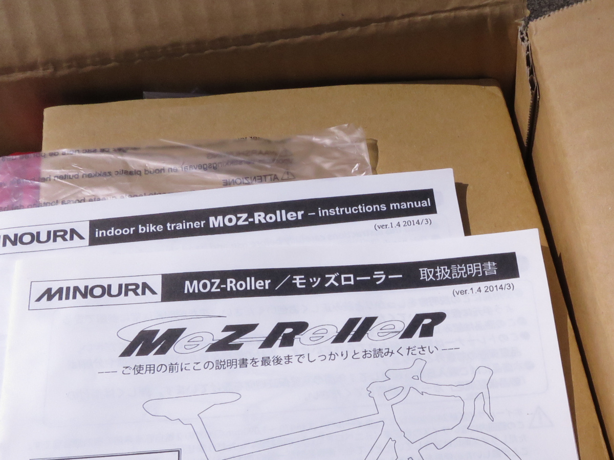 【開封済み・未使用】ミノウラ MINOURA モッズローラー MoZ-Roller　3本ローラー【長期保管品】