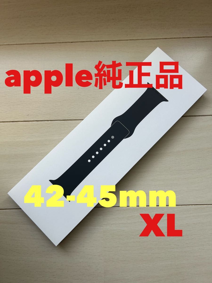 【美品】 apple純正品　ミッドナイト　スポーツ　バンド　45mm XL