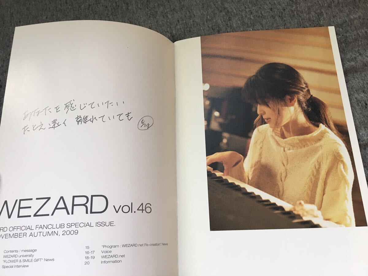 ◆ZARD WEZARD ファンクラブ会報 vol.46 坂井泉水_画像3