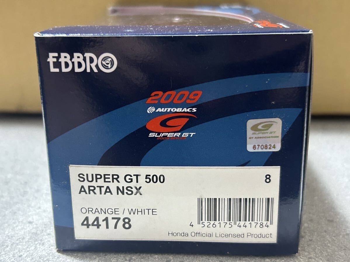 EBBRO 1/43 ARTA NSX 2009 AUTOBACS #8 SUPER GT 500 エブロ オートバックス スーパーGT レーシングカー ミニカーの画像2
