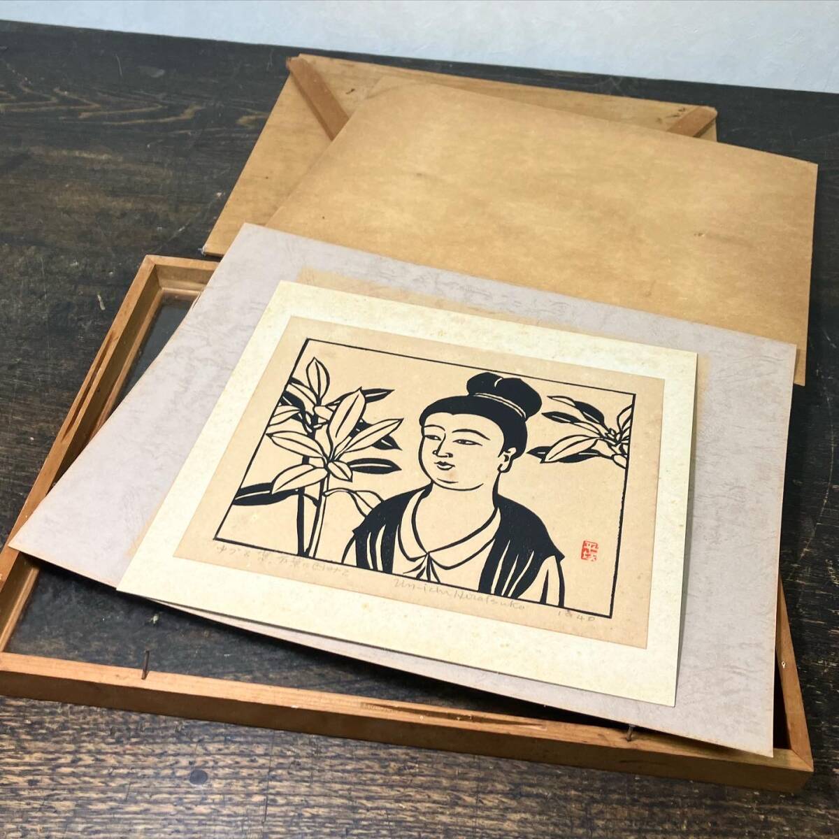 京都 ⑩ 平塚運一 木版画 「 ゆづる葉万葉に因みて 」サイン有 額装 1940年の画像3