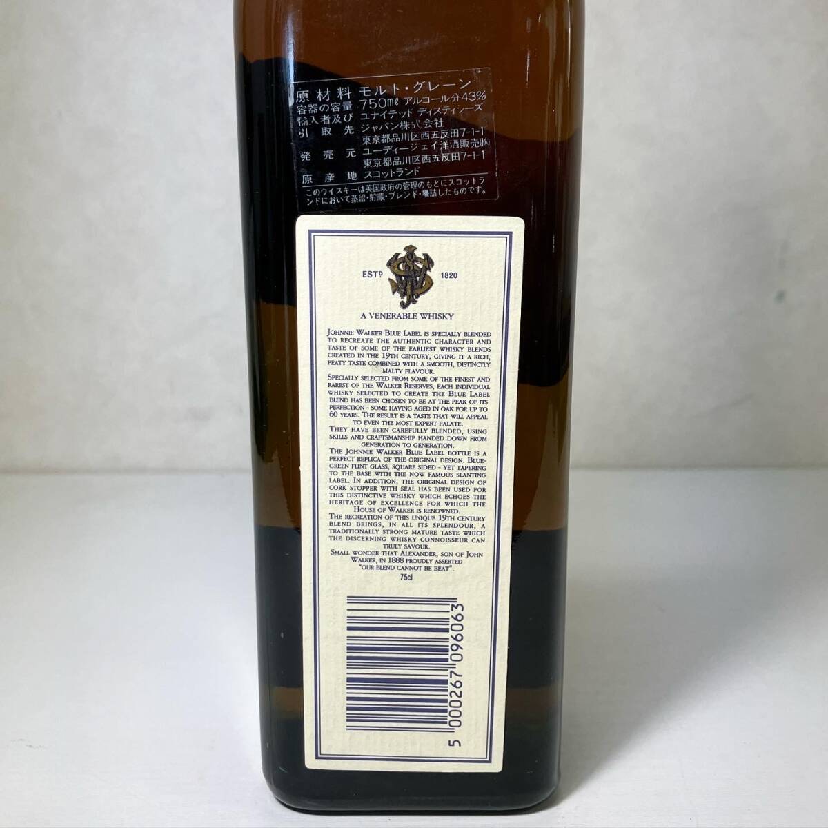 京都⑧ 【未開栓】 古酒 ジョニーウォーカー ブルーラベル スコッチ ウイスキー 750ml 43% 箱付 Johnnie Walkerの画像8