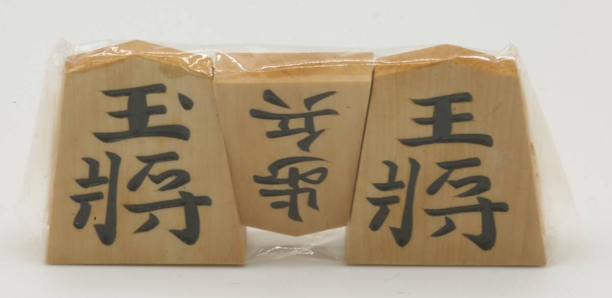  Kyoto ⑥* shogi пешка гравюра пешка . месяц произведение . флаг . коробка * пакет *. иметь рука резьба по дереву желтый .. растение производства небо . Special производство 