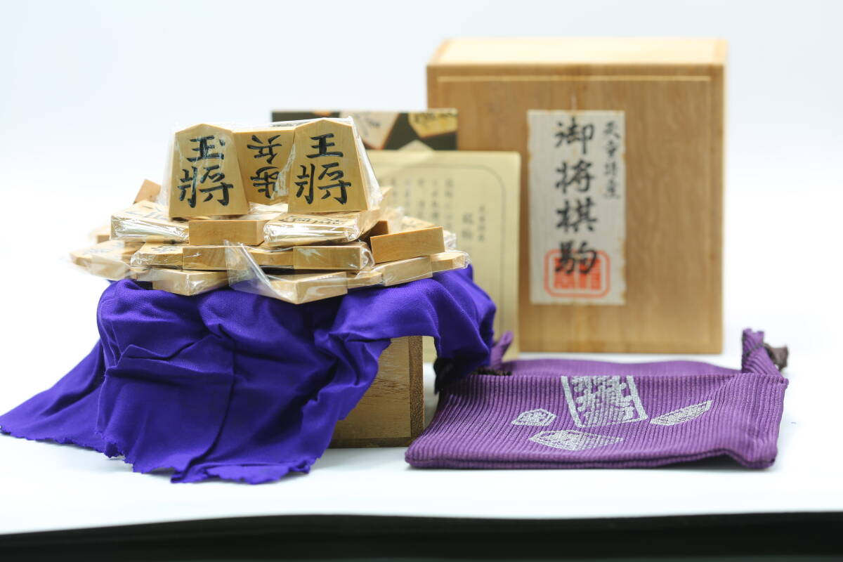  Kyoto ⑥* shogi пешка гравюра пешка . месяц произведение . флаг . коробка * пакет *. иметь рука резьба по дереву желтый .. растение производства небо . Special производство 