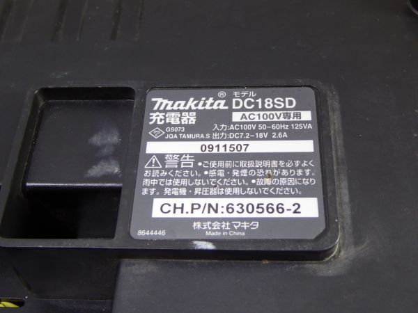 Makita/マキタ 充電器 DC18SD 100V 50-60Hz DC7.2-18V 充電確認済み 843Jの画像6