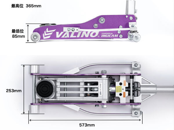 VALINO×DIGICAM ヴァリノ×デジキャン カラージャッキ オールアルミニウム ピンク 1.5t ガレージジャッキ フロアジャッキ_画像5