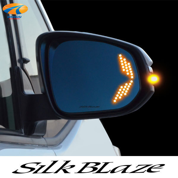 80ヴォクシー/ノア/エスクァイア LEDウイングミラー クワッドモーション SilkBlaze シルクブレイズの画像1
