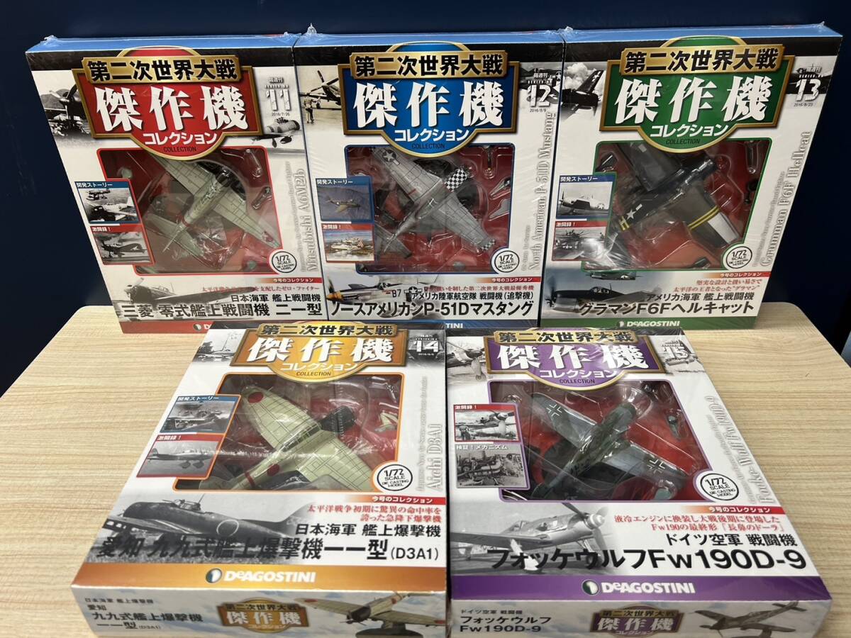 100-YR64-14 未開封 デアゴスティーニ 1/72 隔週刊 第二次世界大戦 傑作機コレクション 11.12.13.14.15 5点セット 戦闘機 コレクション_画像1