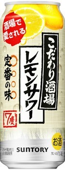 100 O29-54 1円～訳あり サントリー こだわり酒場のレモンサワー Alc.7％ 500ml×24缶入り 1ケース　同梱不可・まとめて取引不可_画像1