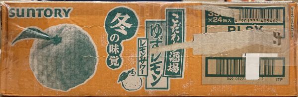 80 O29-13 1円～訳あり サントリー こだわり酒場のレモンサワー ゆずレモン Alc.5％ 350ml×24缶入り 1ケース 同梱不可・まとめて取引不可の画像4