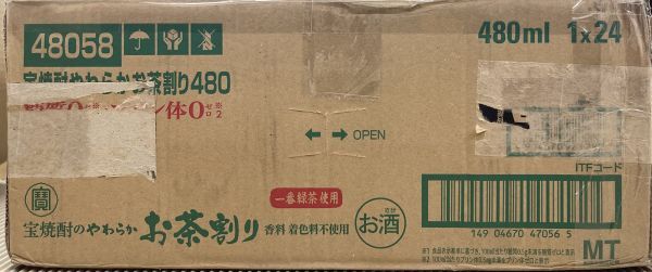 100 O29-14 1円～訳あり 宝焼酎のやわらかお茶割り Alc.4％ 480ml×24缶入り 1ケース 同梱不可・まとめて取引不可の画像4