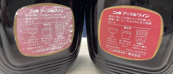 120 J060407-04 1円～9本 赤白ワイン スパークリングまとめて 360ml～750ml 8％～22％ 他出品との同梱不可・まとめて取引不可単品取引のみの画像3