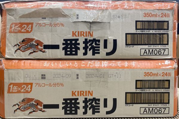 100 O29-03 1円～訳あり キリン 一番搾り 生ビール Alc.5％ 350ml×24缶入り 2ケース 合計48缶 同梱不可・まとめて取引不可の画像4