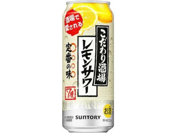 重120 O29-01 1円～訳あり サントリー こだわり酒場 レモンサワー 7％ 500ml×24缶入り 2ケース 合計48缶 同梱不可・まとめて取引不可の画像1