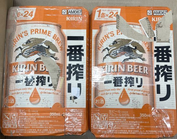 100 O29-03 1円～訳あり キリン 一番搾り 生ビール Alc.5％ 350ml×24缶入り 2ケース 合計48缶 同梱不可・まとめて取引不可の画像2