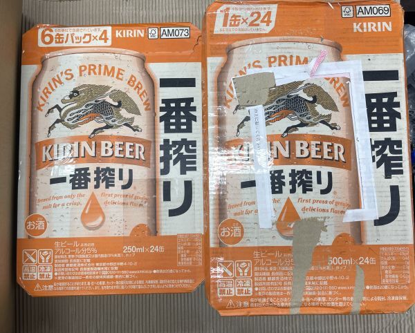 100 O29-04 1円～訳あり セット品 キリン 一番搾り 生ビール Alc.5％ 250ml×24缶 500ml×24缶 同梱不可・まとめて取引不可の画像2