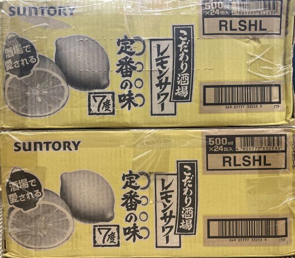 重120 O29-01 1円～訳あり サントリー こだわり酒場 レモンサワー 7％ 500ml×24缶入り 2ケース 合計48缶 同梱不可・まとめて取引不可の画像4