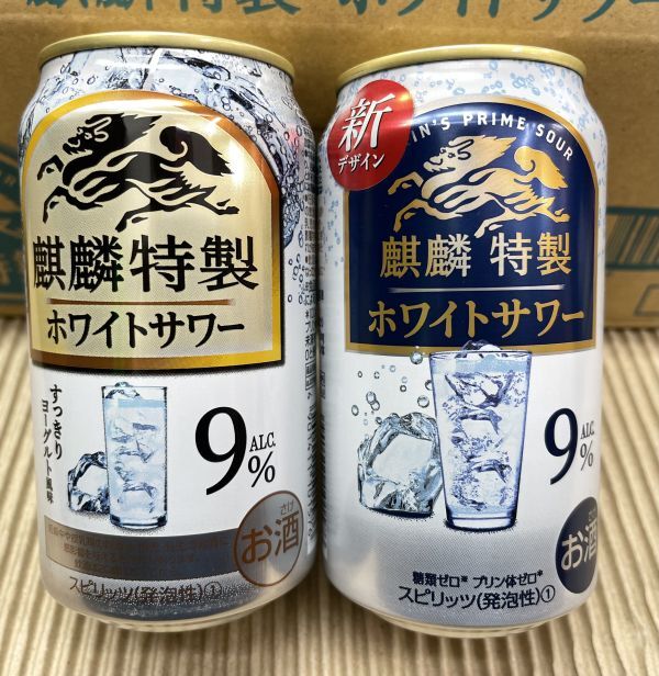 100 O29-40 1 jpy ~ with translation giraffe .. Special made white sour Alc.9% 350ml×24 can entering 2 case total 48 can including in a package un- possible * together transactions un- possible 