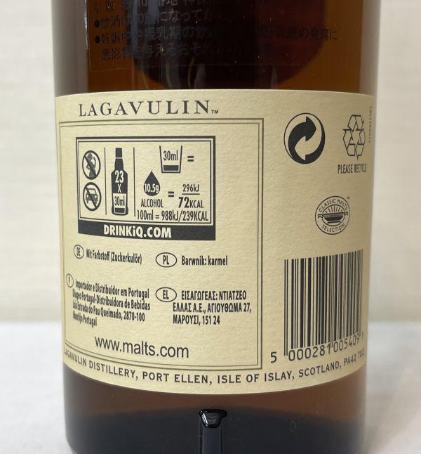 201785-73 未開栓 LAGAVULIN ラガヴーリン 16年 43% 700ml アイラ シングルモルト ウイスキー 同梱不可・まとめて取引不可単品取引のみの画像3