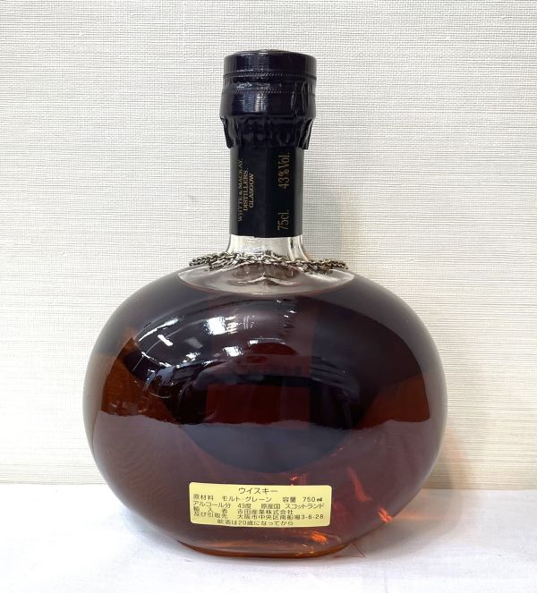 80 201367-43 未開栓 WHYTE＆MACKAY ホワイトマッカイ 21年 スコッチ ウイスキー 750ml 43% 箱付き 同梱不可/まとめて取引不可単品取引のみの画像3