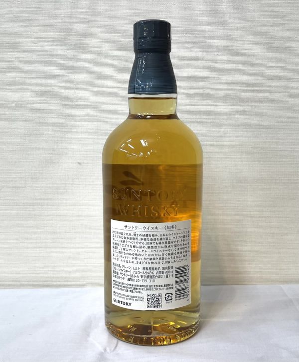 60 201304-43 未開栓 SUNTORYサントリー 知多 1972 ウイスキー 日本 700ml 43％ 同梱不可・まとめて取引不可単品取引のみの画像2