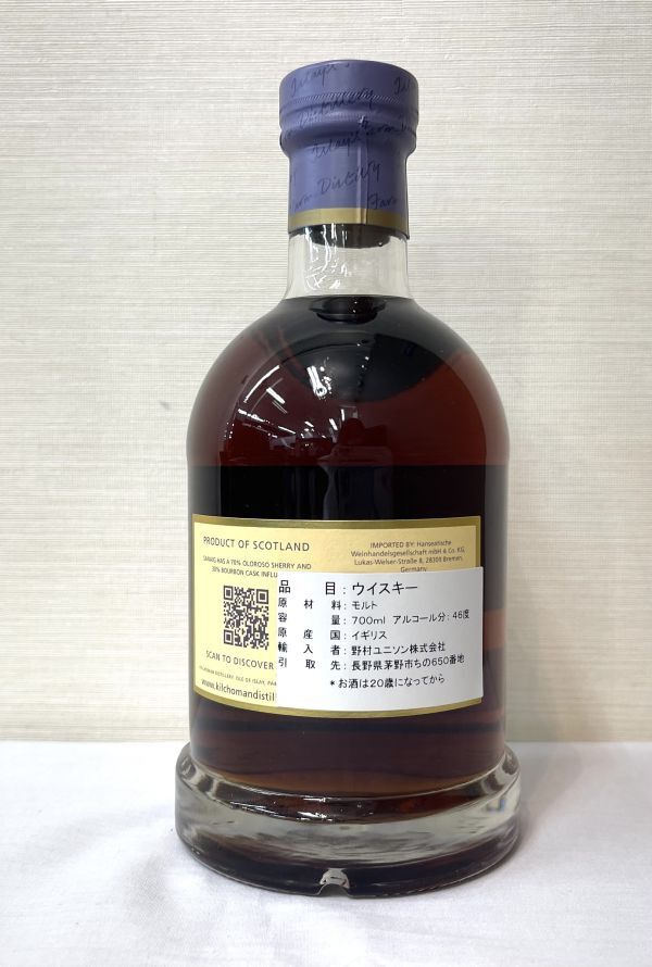 60 201784-53 未開栓 Kilchomanキルホーマン サナイグ ウイスキー 700ml 46% 箱付き SANAIG 同梱不可・まとめて取引不可単品取引のみの画像2