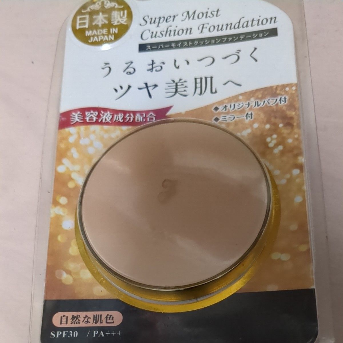 プレスカワジャパン スーパーモイストクッションファンデーション ナチュラル