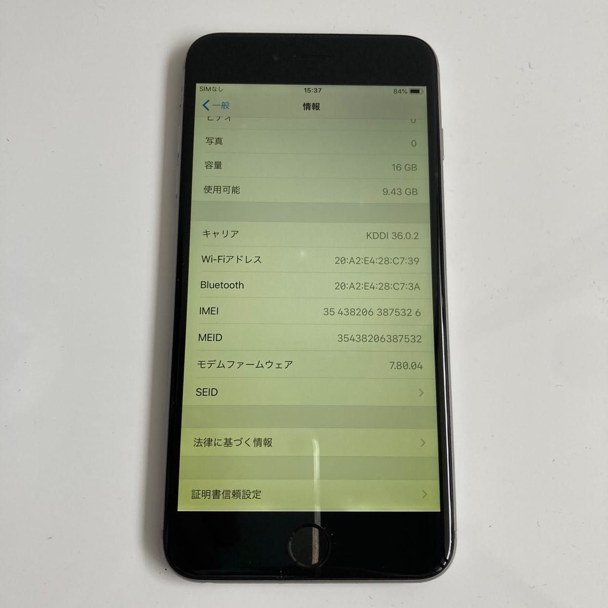 iPhone6plus シルバー　 au 16gb 本体のみ