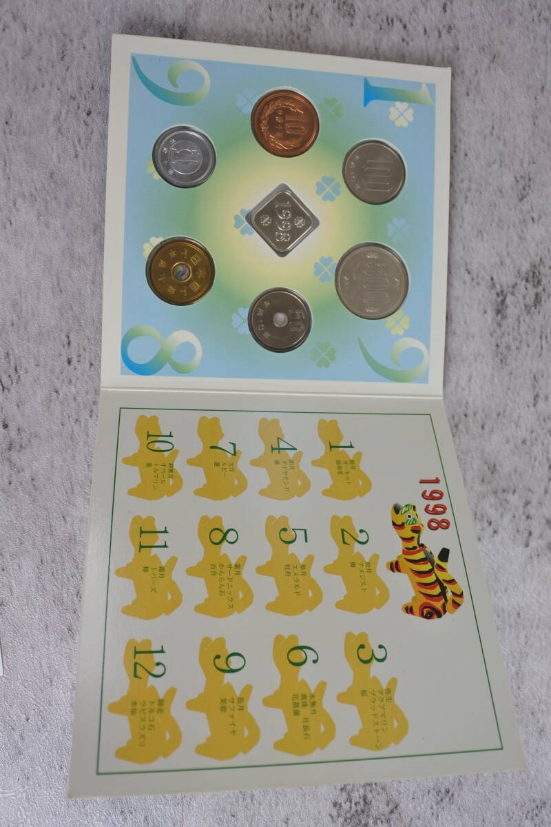 記念日貨幣セット Anniversary Coin Set Mint Bureau,JAPAN 1998年 大蔵省 造幣局_画像3