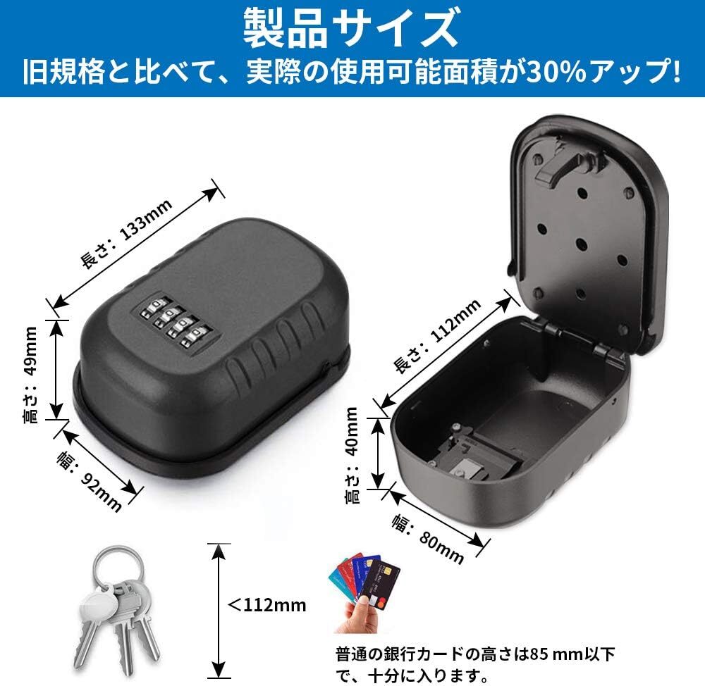  key box password number storage 4 column dial type entranceway anti-theft living safety measures crime prevention compact size valuable goods black ornament waterproof durability 
