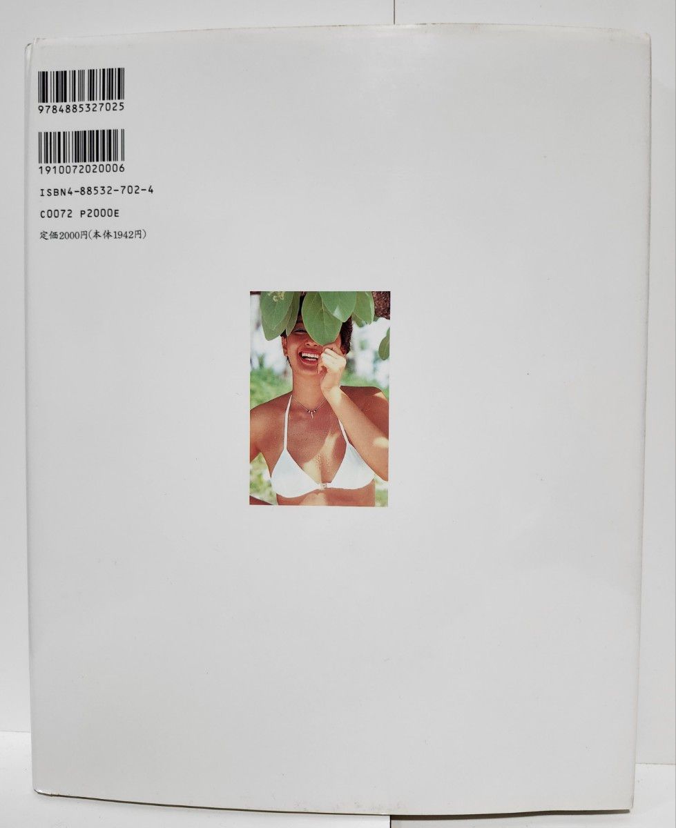 夏目雅子写真集「Memories of Masako」|Yahoo!フリマ(旧PayPay 夏目雅子写真集「Memories of Masako」|Yahoo!フリマ(旧PayPay