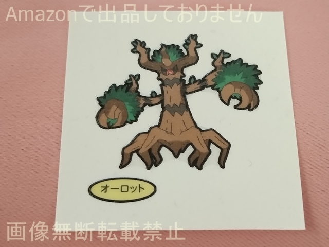 中古 ポケモンパンシール デコキャラシール 第142弾 オーロット_画像1