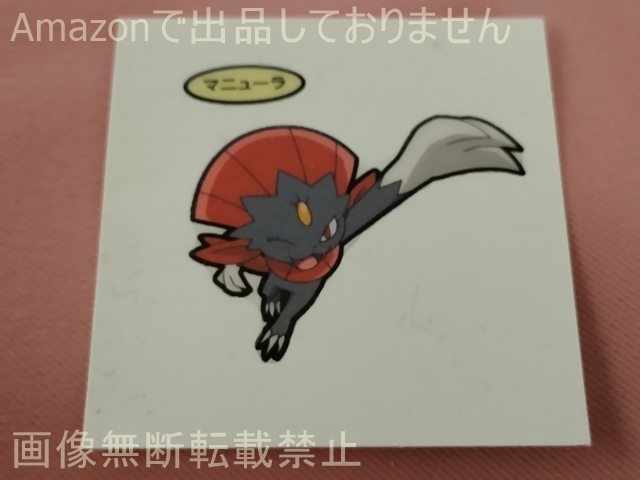 中古 ポケモンパンシール デコキャラシール 第142弾 マニューラ_画像1