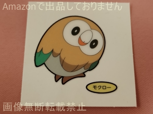 中古 ポケモンパンシール デコキャラシール 第155弾 モクロー_画像1