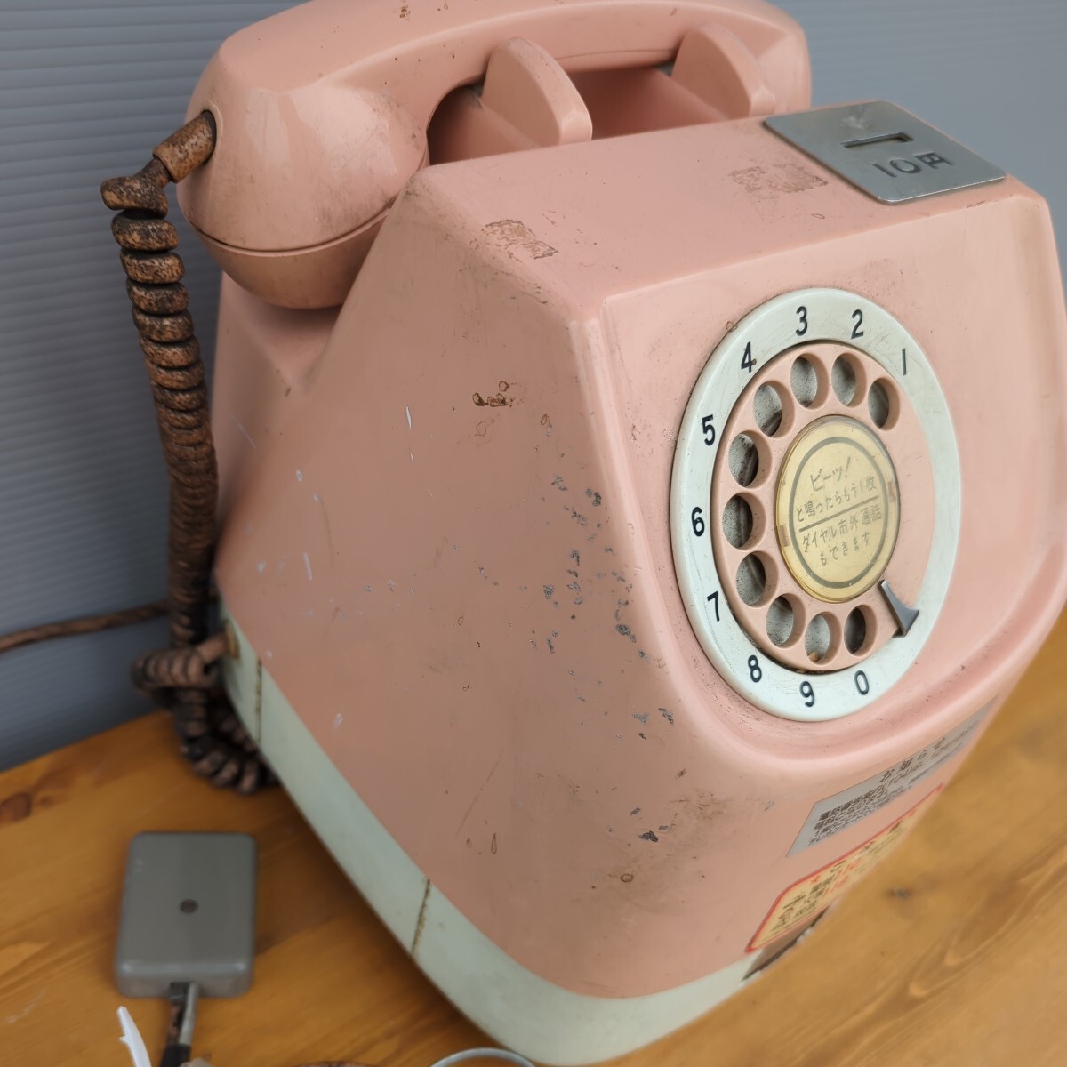 公衆電話 昭和レトロ ダイヤル式 当時物 アンティーク ピンク電話 電話機 レトロ 日本電信電話_画像3