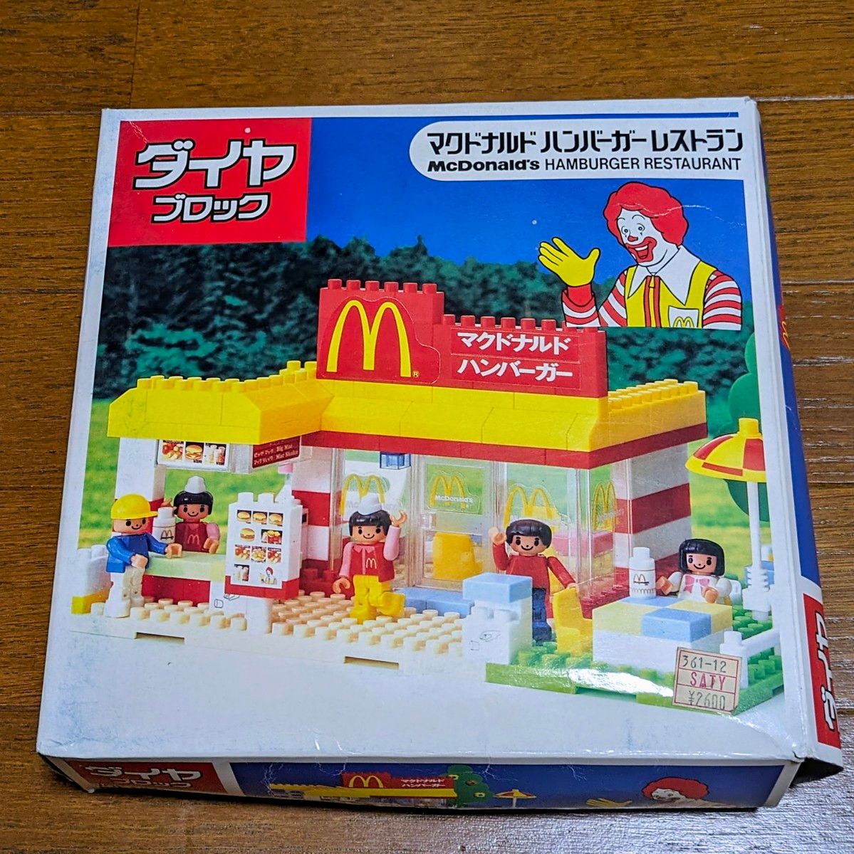 ダイヤブロック　マクドナルドハンバーガーレストラン　【外箱・説明書あり】