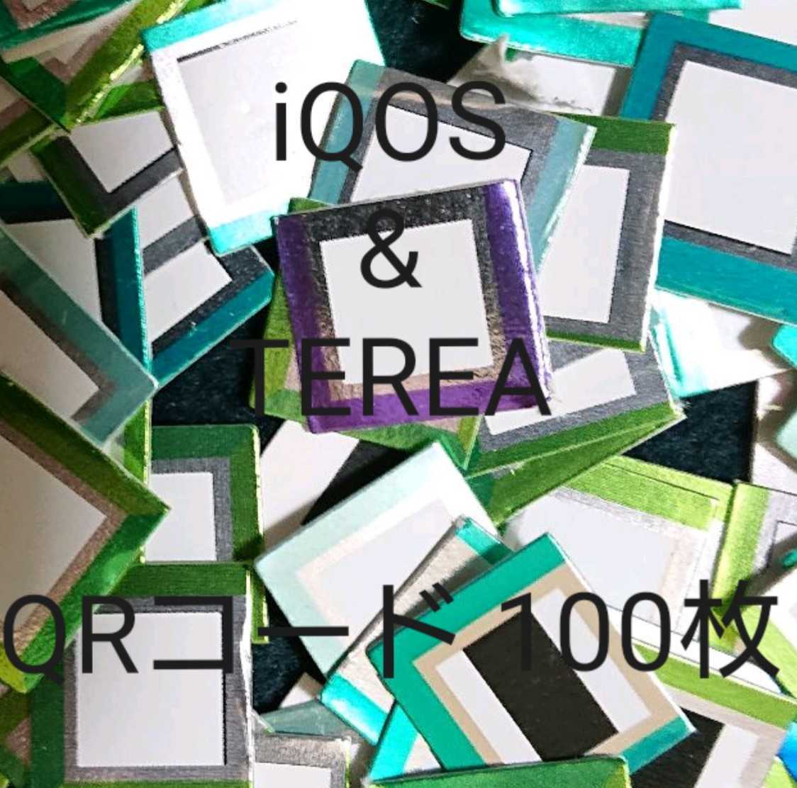 iQOS アイコス&TEREA テリア QRコード100枚の画像1