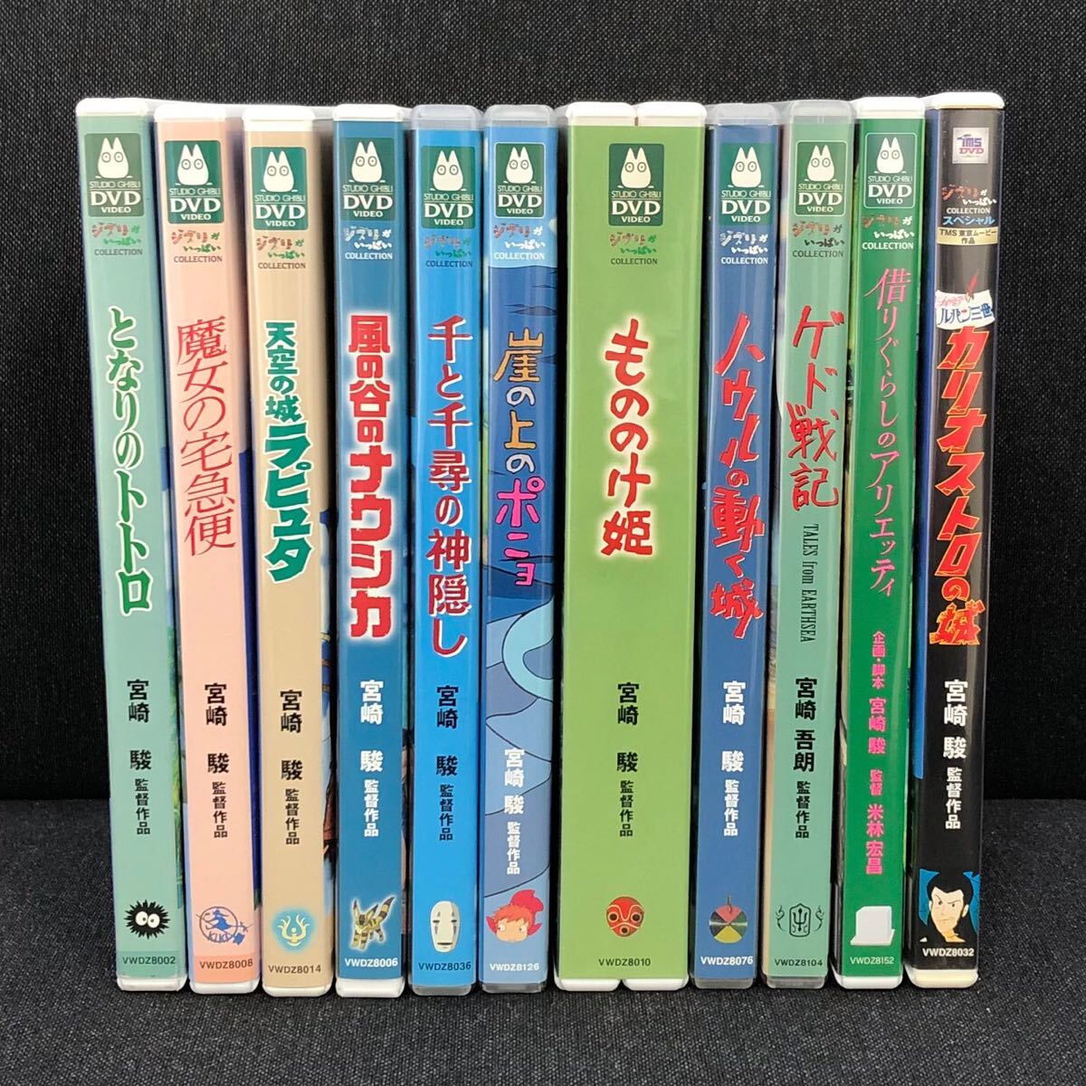 [book@ compilation disk only ] Studio Ghibli DVD 11 work set Tonari no Totoro Majo no Takkyubin Princess Mononoke have eti thousand . thousand . Laputa ponyo