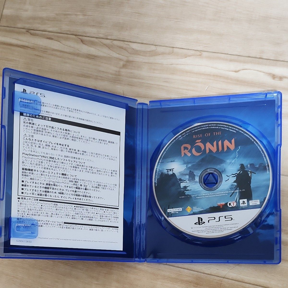 PS5 RONIN　