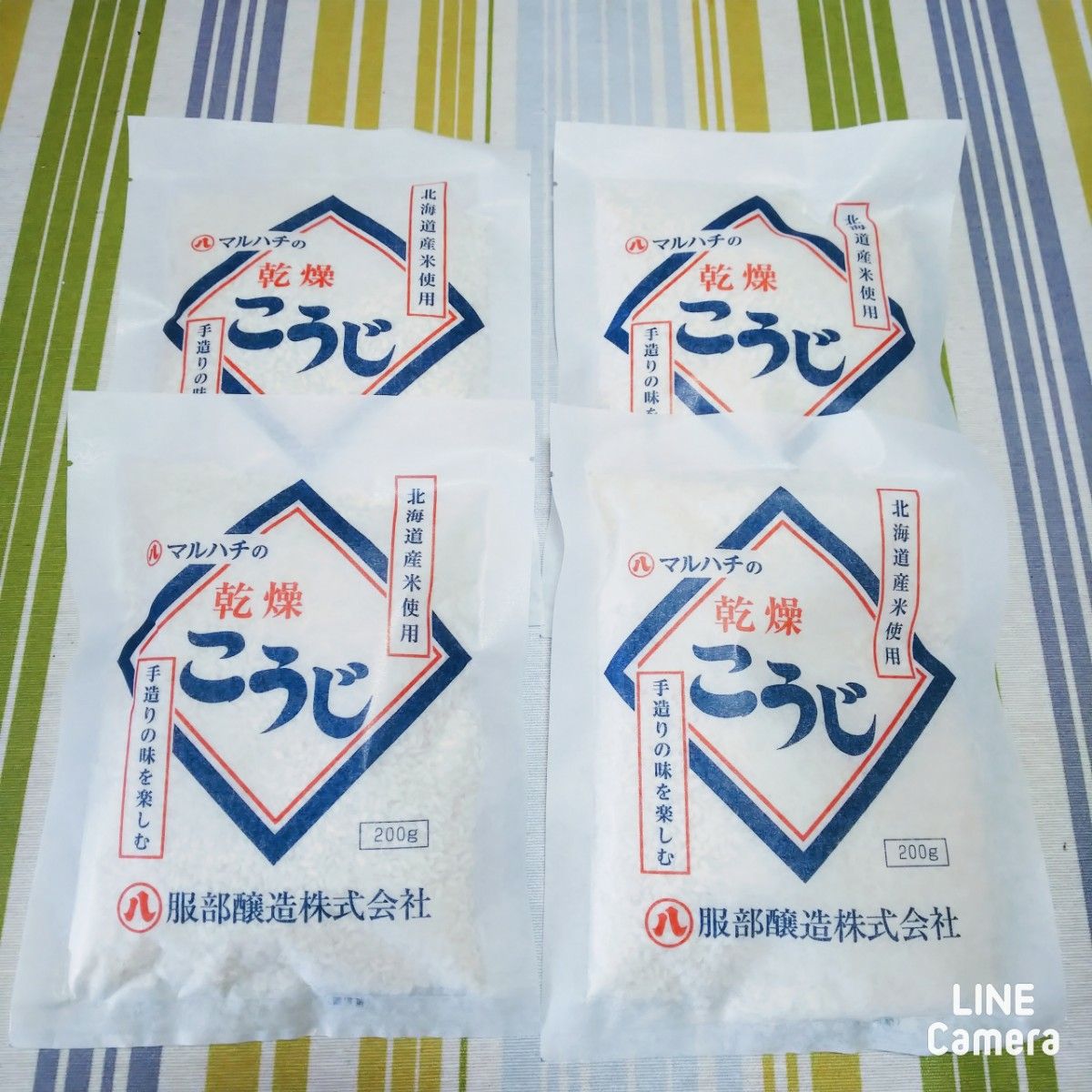 北海道産 乾燥 米こうじ 200g×4袋    米糀 米麹