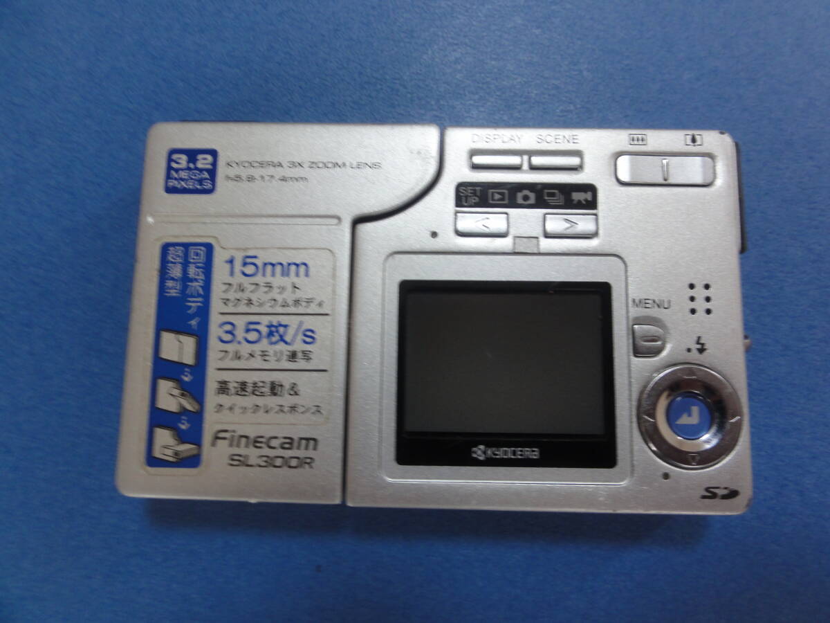 KYOCERA Finecam SL300R 撮影可能 外部電源にて簡易動作確認済 の画像6