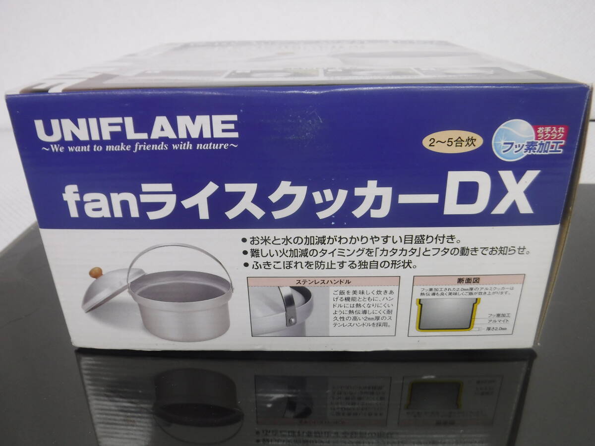 【新品・未使用】UNIFLAME fanライスクッカーDXの画像4