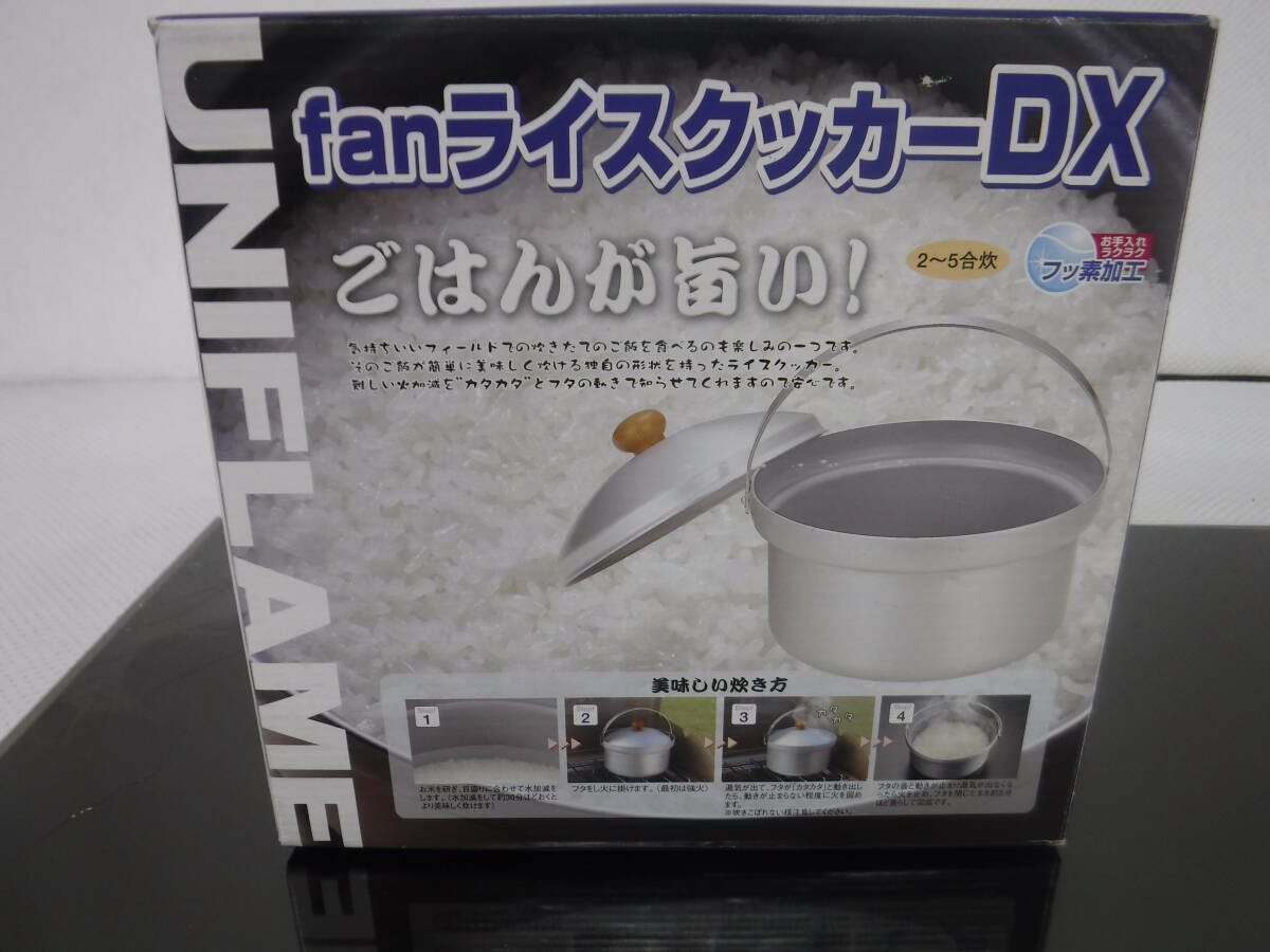 【新品・未使用】UNIFLAME fanライスクッカーDXの画像5