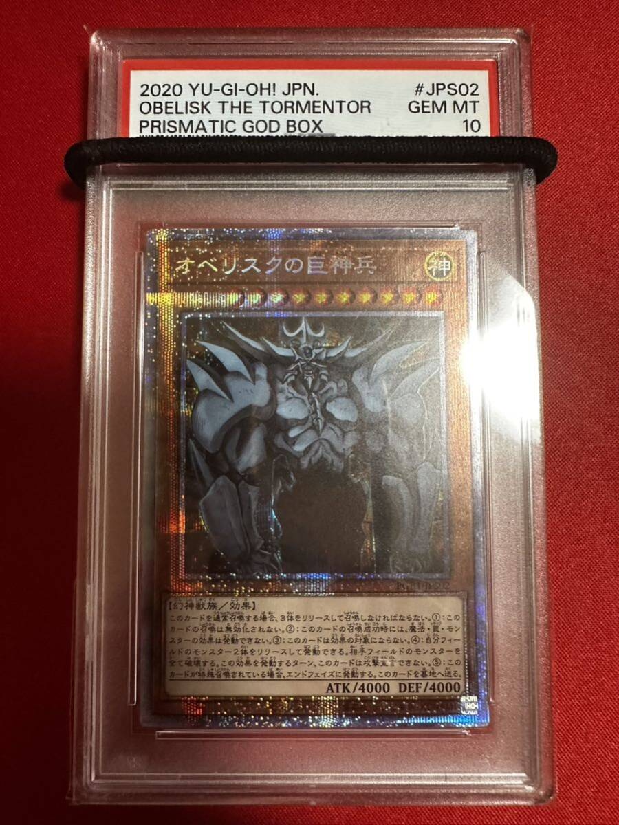 PSA10 遊戯王 英語 灼熱の火霊使いヒータ PHRA スターライトレア 海外 (2020 YU-GI-OH! PHANTOM RAGE HIITA THE FIRE CHARMER ABLAZE 1ST - シングルカード PSA10 遊戯王 英語 灼熱の火霊使いヒータ PHRA スターライトレア 海外 (2020 YU-GI-OH! PHANTOM RAGE HIITA THE FIRE CHARMER ABLAZE 1ST - シングルカード