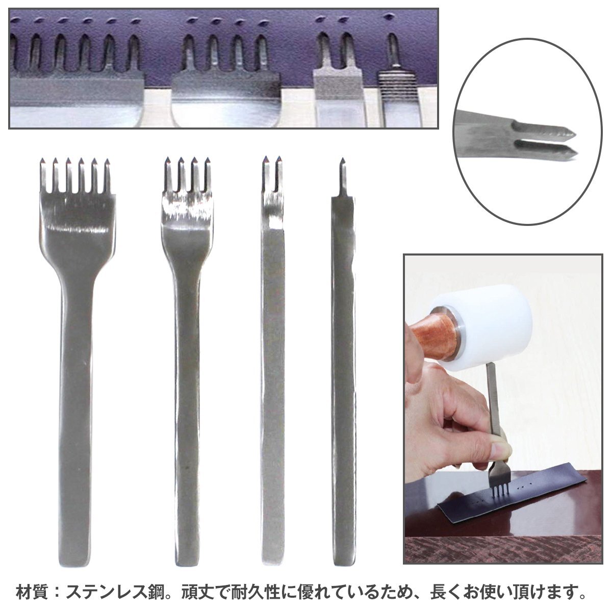 菱目打ち 3mm ピッチ 4本 セット レザークラフト 道具 工具 革製品 皮革 ハンドメイド 縫い穴 手芸 菱目 打ち 用_画像4