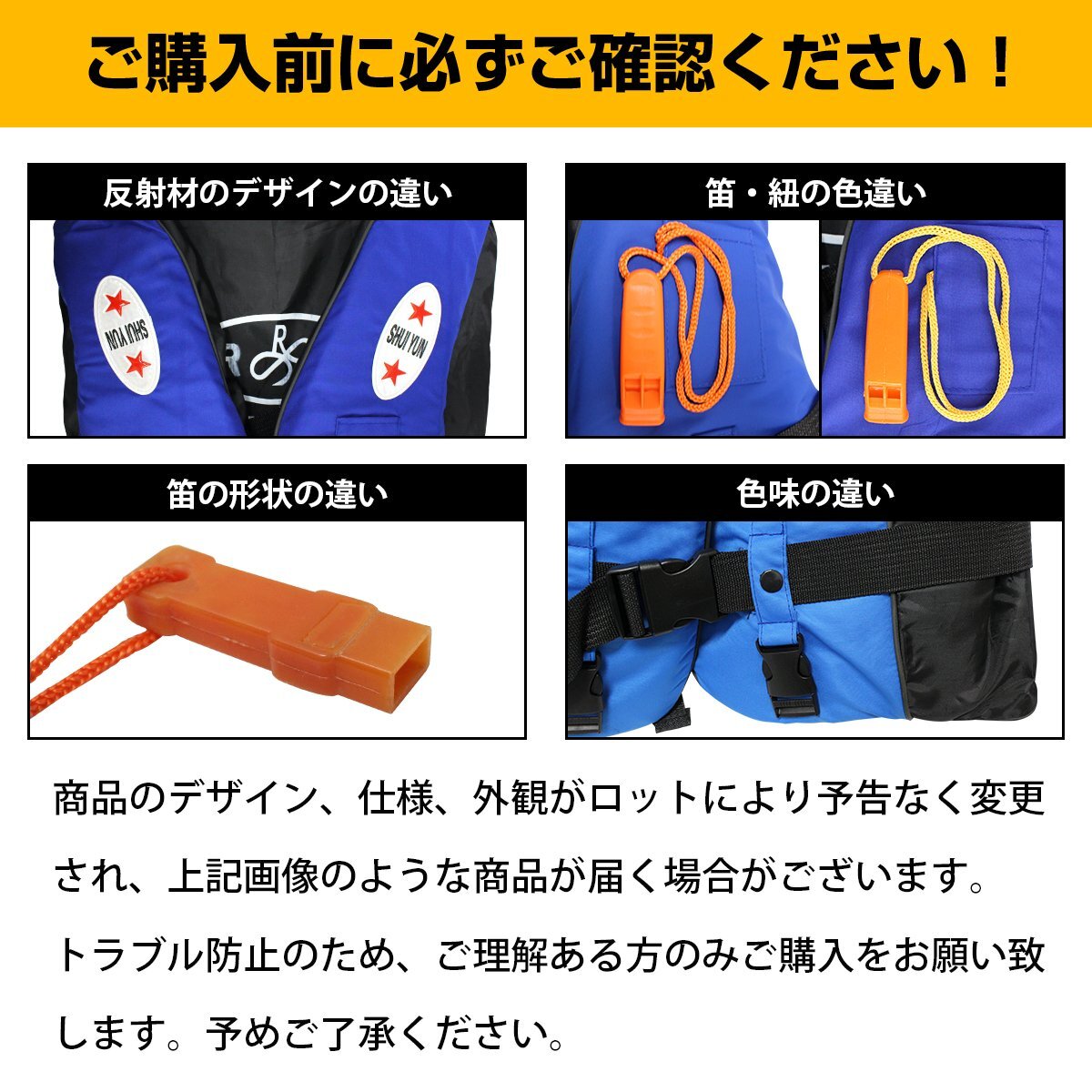 ベスト ライフジャケット 大人用(男女兼用) Lサイズ 適応サイズ：身長150cm-170cm / 体重 45-65kg カラー：イエロー/ネオンイエロー/蛍光色の画像7